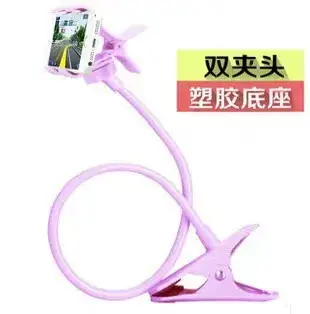 Universal Double Clip Phone Stand for Bed - Image 2