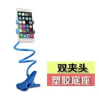 Universal Double Clip Phone Stand for Bed - Image 3