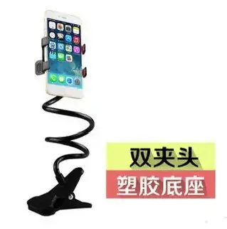 Universal Double Clip Phone Stand for Bed - Image 4