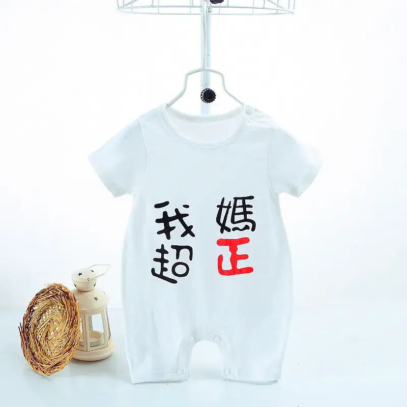 Baby Blue Striped Shorts Set for Boys Girls Newborn - Image 10