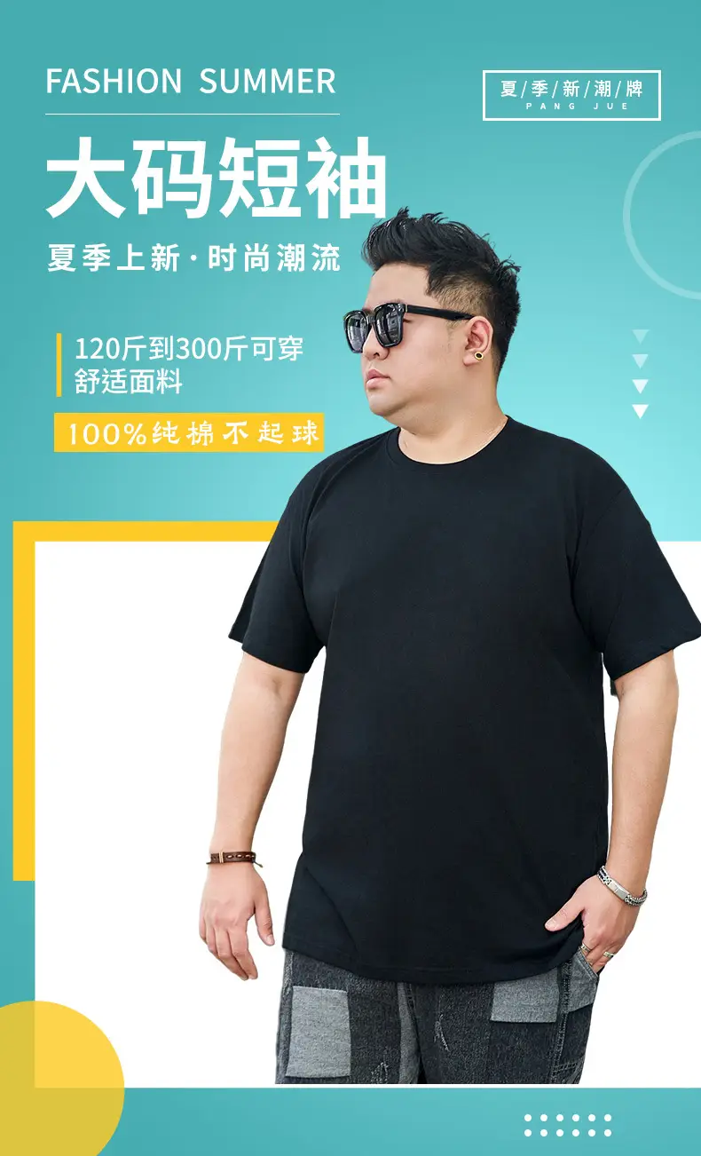 纯色详情_01