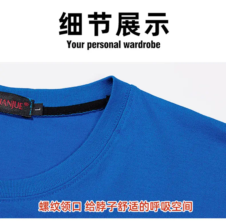 纯色详情_17