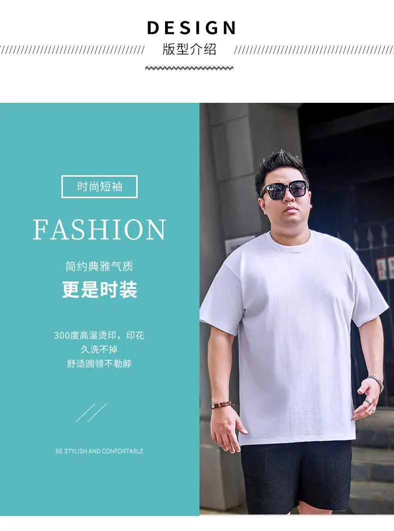 纯色详情_03