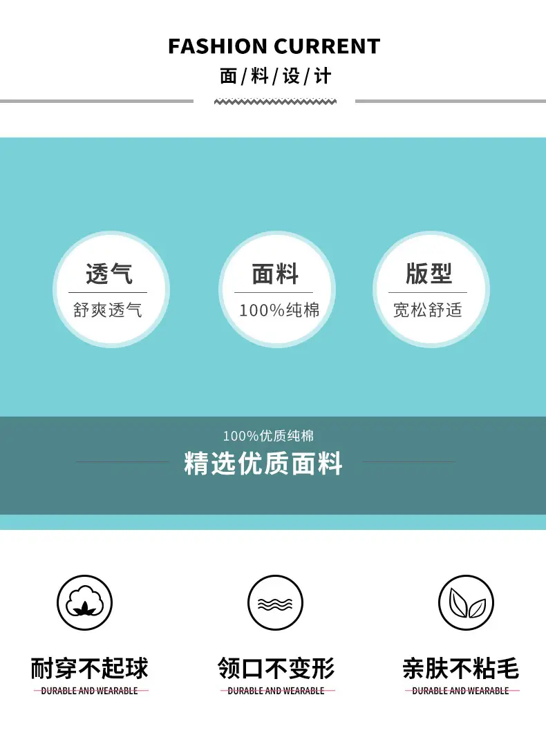 纯色详情_07