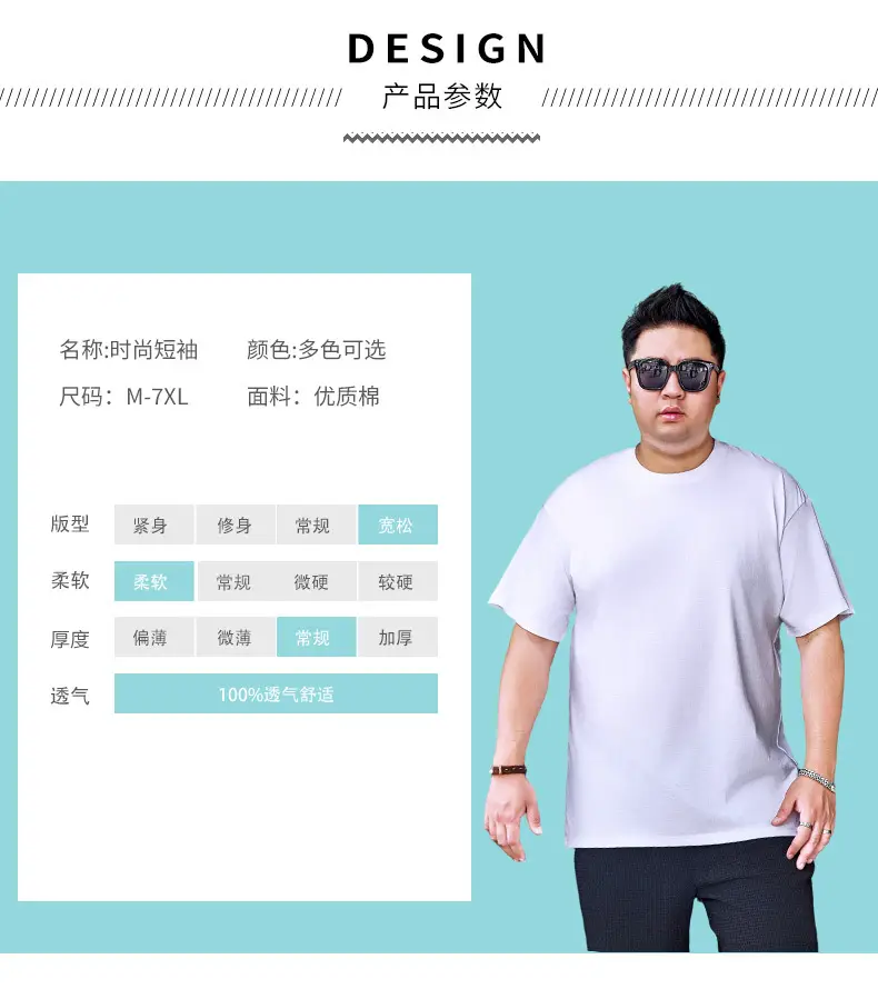 纯色详情_08