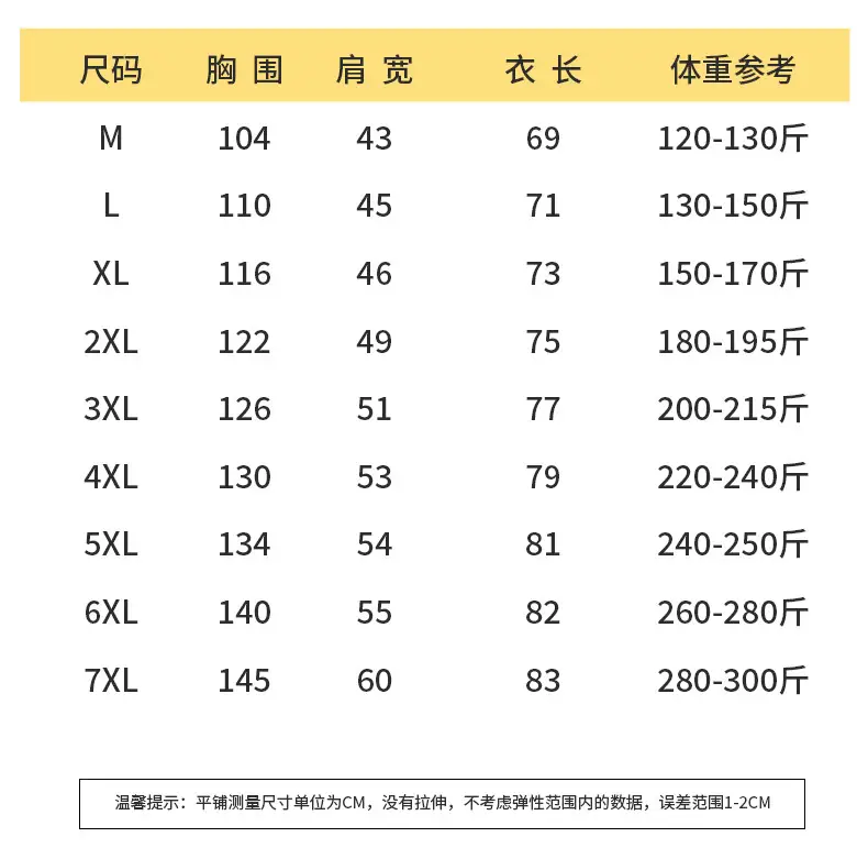 纯色详情_09