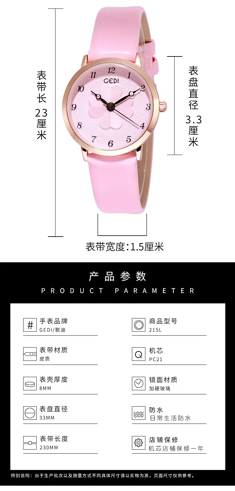 Women's Pink Flower Belt Watch with Rose Gold Case — feature 3