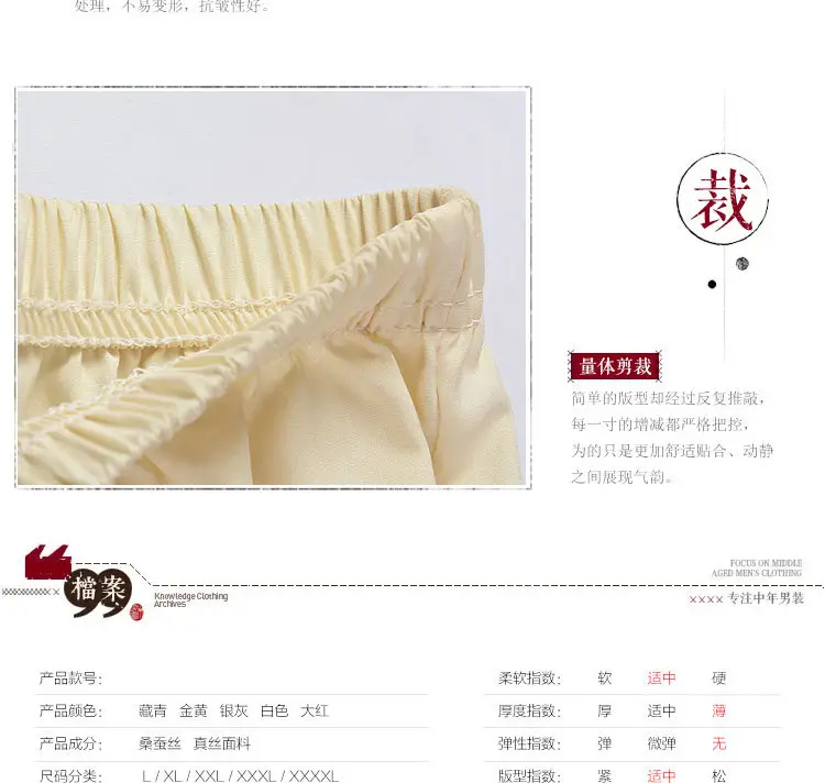 Men's Chinese-style Ruyi Pants Cream Loose Summer Wear — feature 11