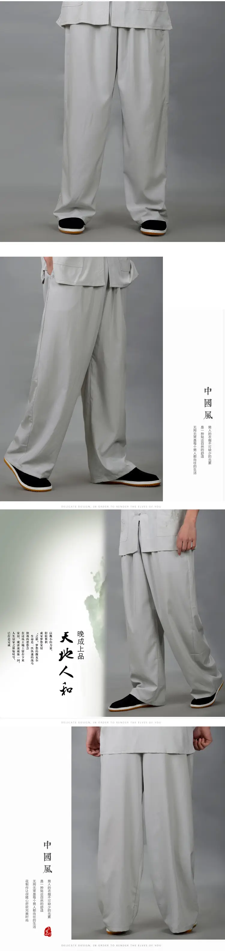 Men's Chinese-style Ruyi Pants Cream Loose Summer Wear — feature 3