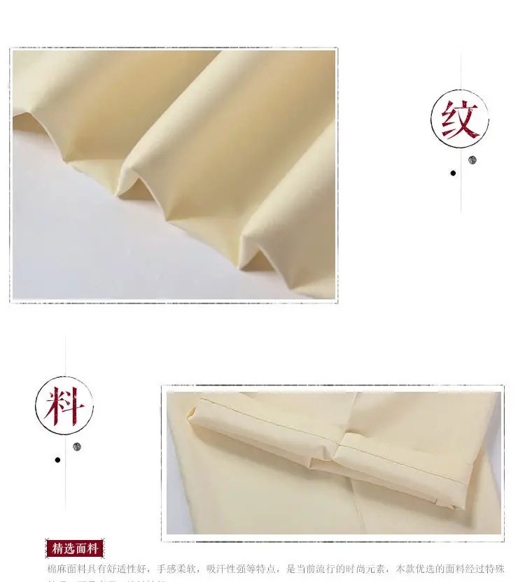 Men's Chinese-style Ruyi Pants Cream Loose Summer Wear — feature 8