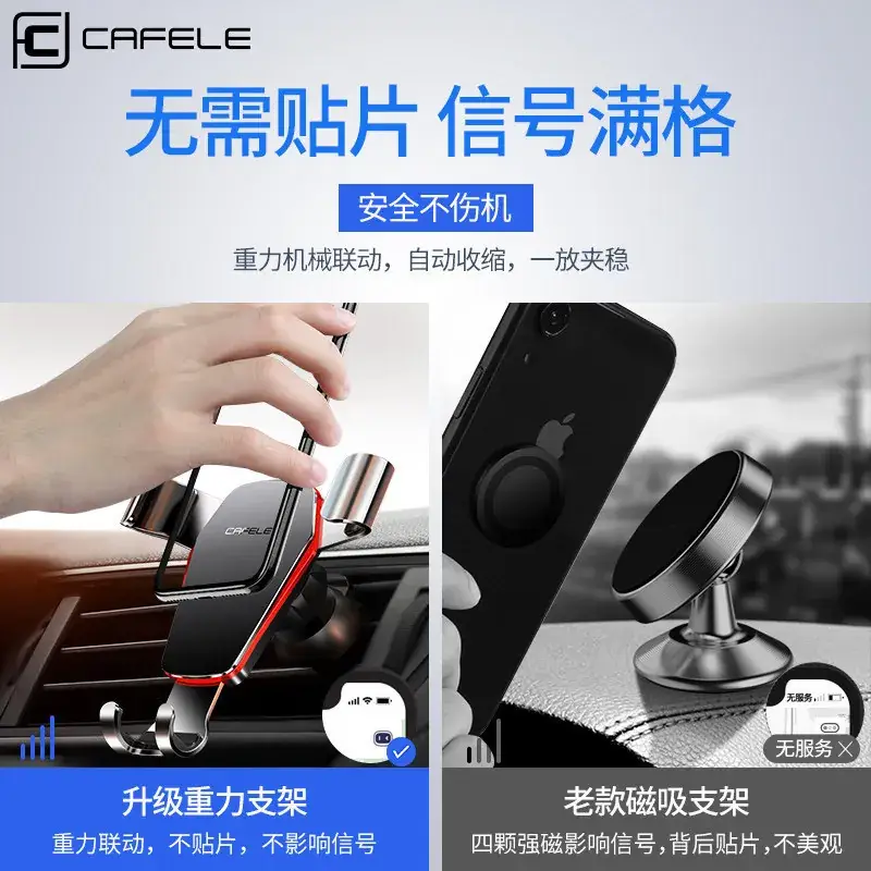 Gravity Sensor Car Phone Mount Bracket Blue Metal - Image 11