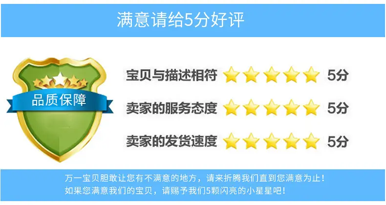 详情页尾页-1
