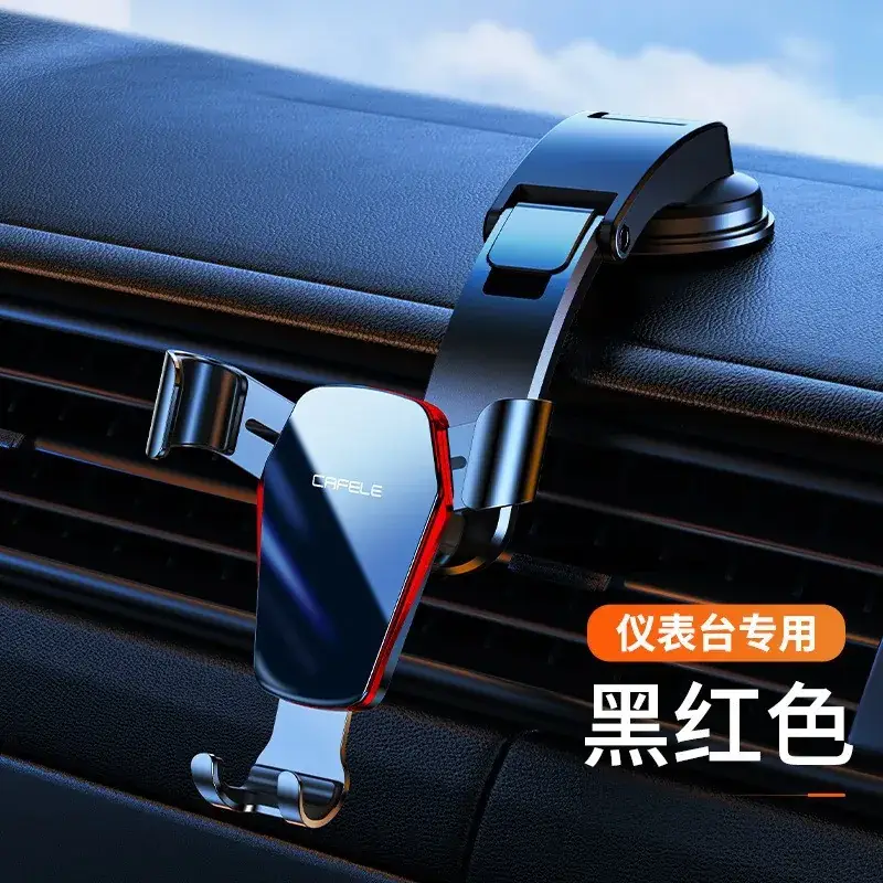 Gravity Sensor Car Phone Mount Bracket Blue Metal - Image 4