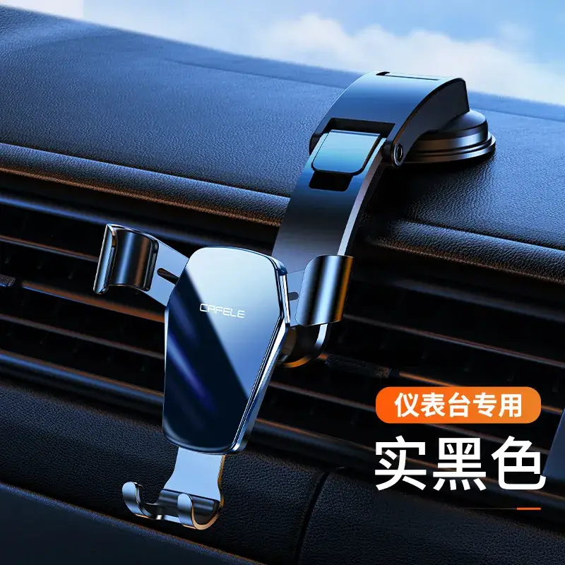 Gravity Sensor Car Phone Mount Bracket Blue Metal - Image 6