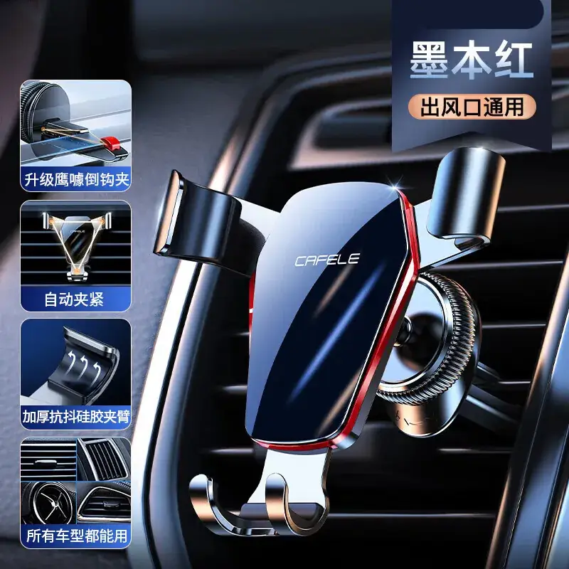 Gravity Sensor Car Phone Mount Bracket Blue Metal - Image 7
