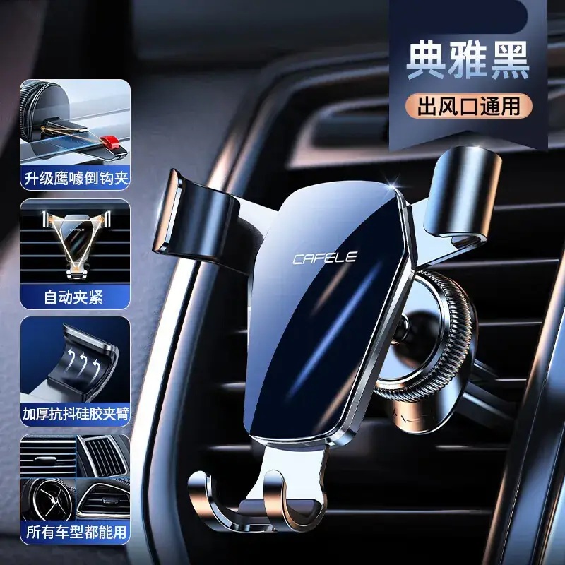 Gravity Sensor Car Phone Mount Bracket Blue Metal - Image 8