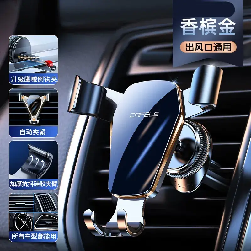 Gravity Sensor Car Phone Mount Bracket Blue Metal - Image 9