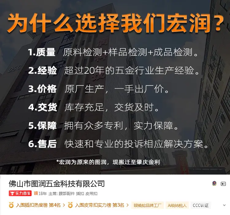 扣详情页中文按扣(上半部)_01