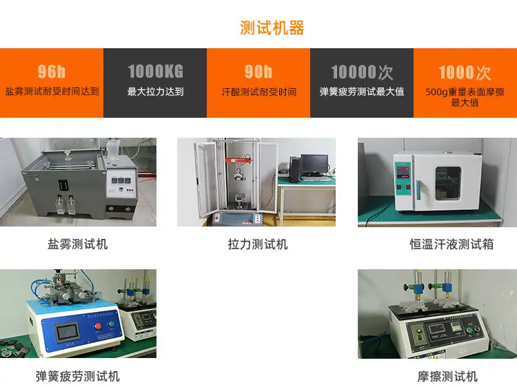 扣详情页中文(下半部)_04