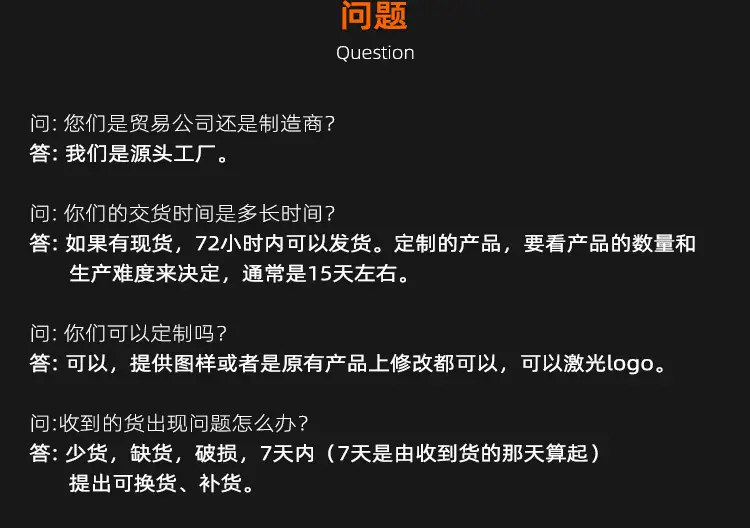 扣详情页中文(下半部)_09