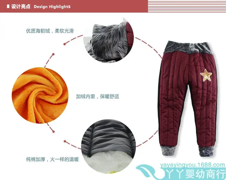 Children's Fleece Padded Leggings Red Warm Pants — feature 2