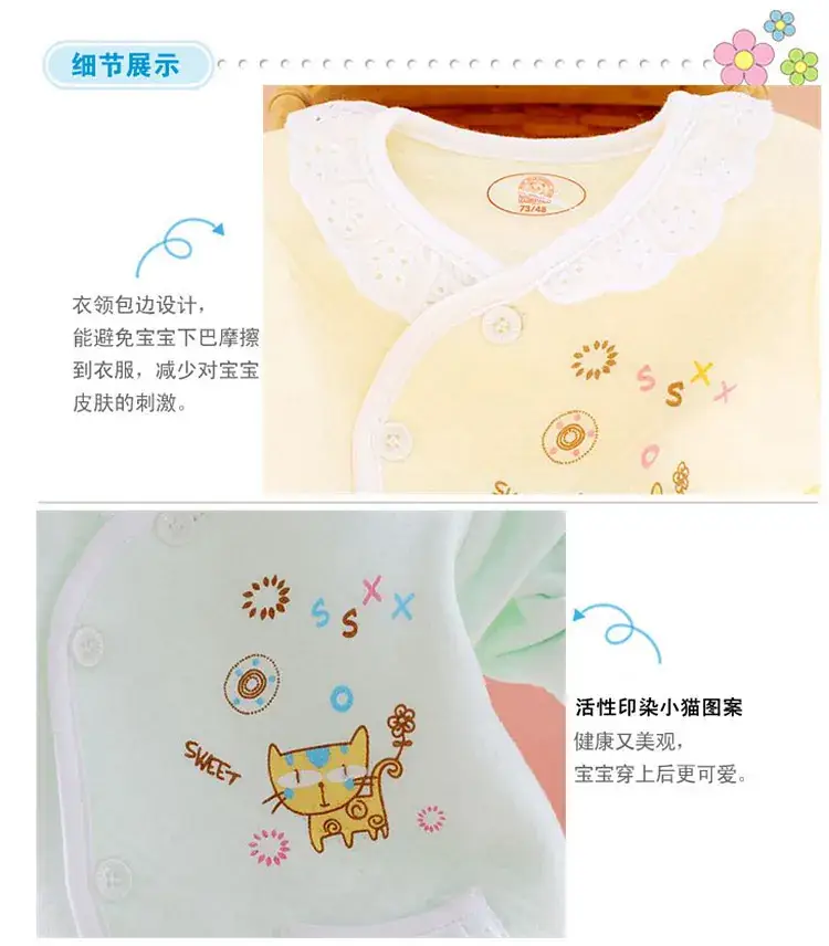 Baby Fleece Warm Set Newborn Cardigan Spring Autumn — feature 27