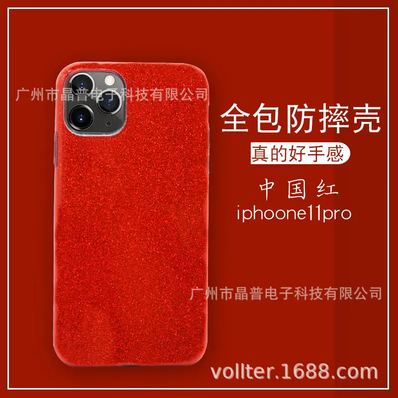 Red Glitter iPhone 11 Pro Protective Case - Image 2