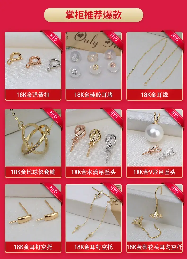 DIY Gold Plated Pearl & Flower Accessory Set — feature 1