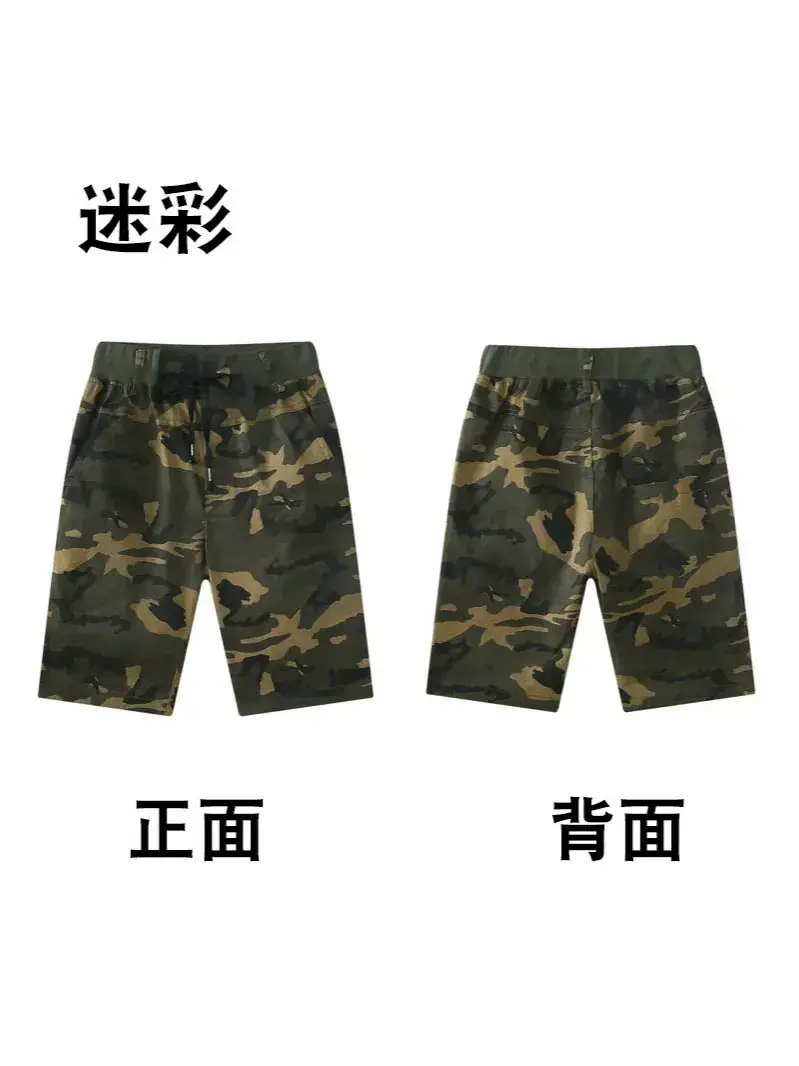 Camouflage Cropped Shorts for Boys Girls Summer Wear - Image 7