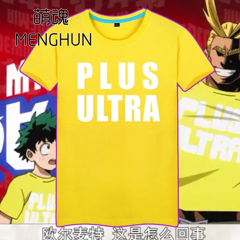 Menghun Plus Ultra T-Shirt White Black Raglan Sleeve - Image 12