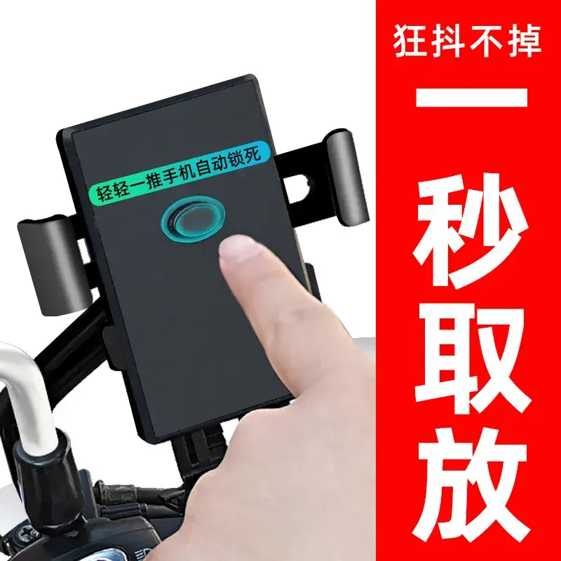 Universal Mobile Phone Bracket for Bikes Motorcycles Aluminum - Image 5