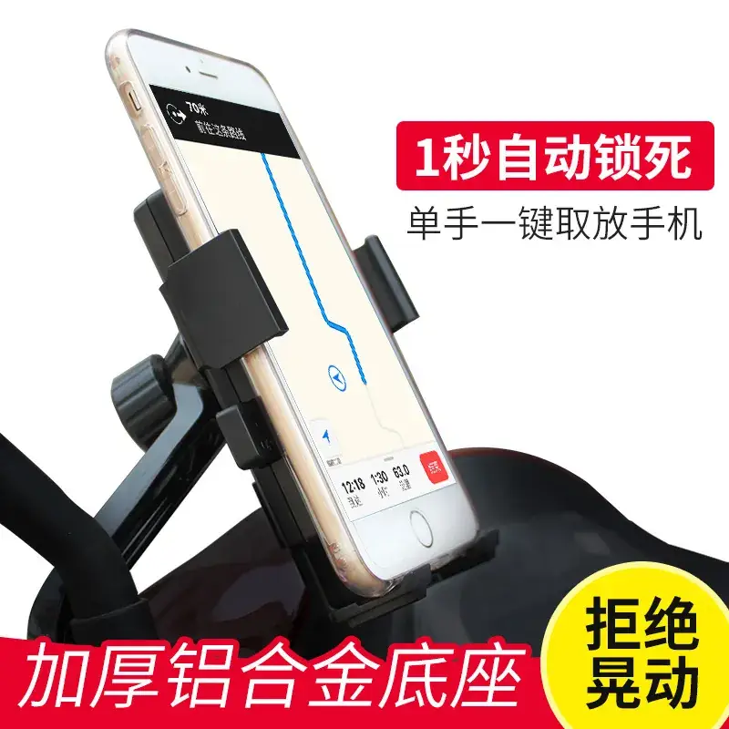 Universal Mobile Phone Bracket for Bikes Motorcycles Aluminum - Image 6