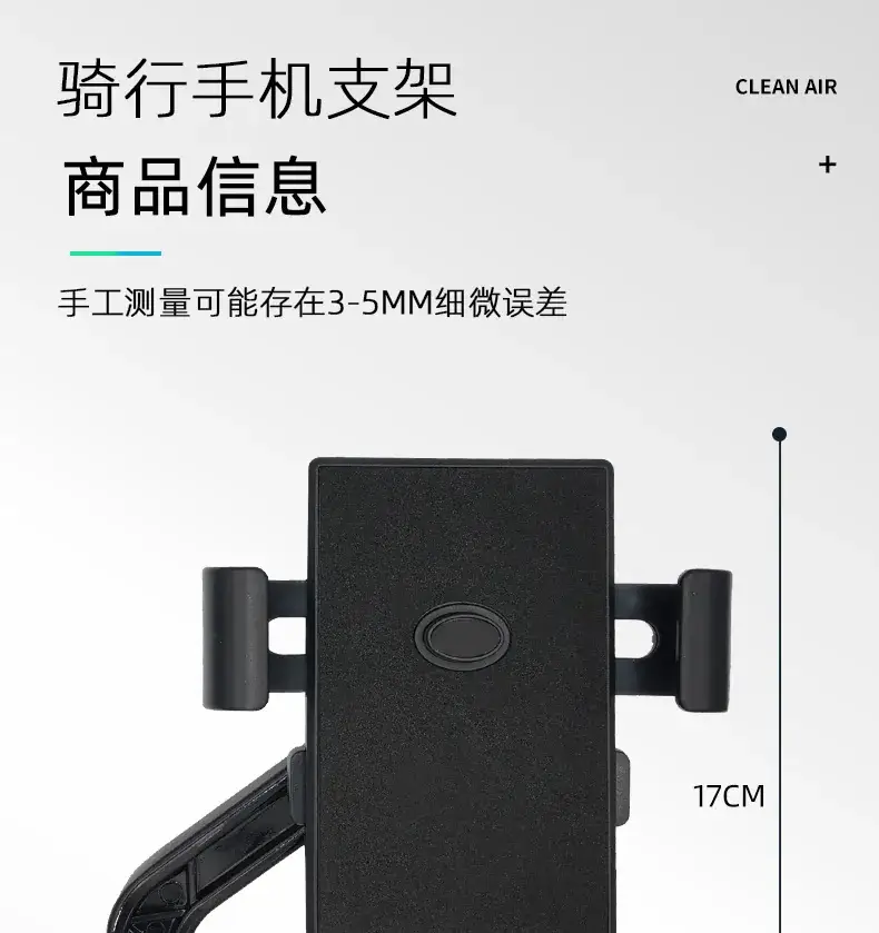 支架_18.jpg