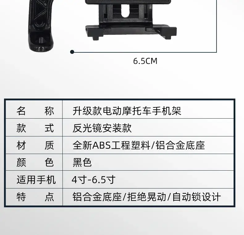 支架_19.jpg