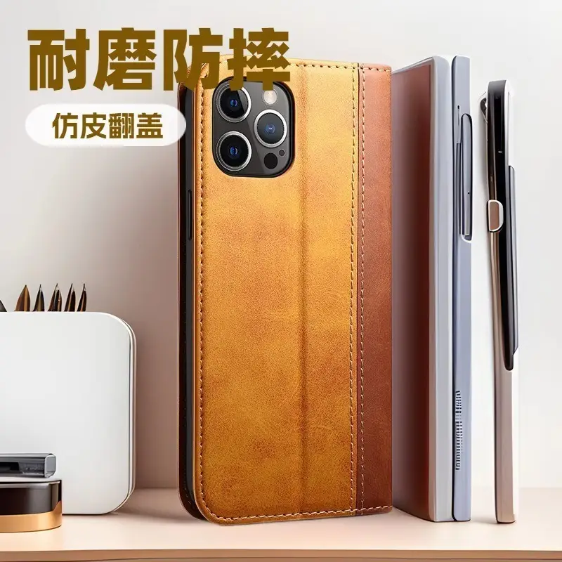 Leather Flip Phone Case for Apple iPhone 17