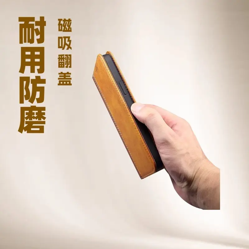 Leather Flip Phone Case for Apple iPhone 17