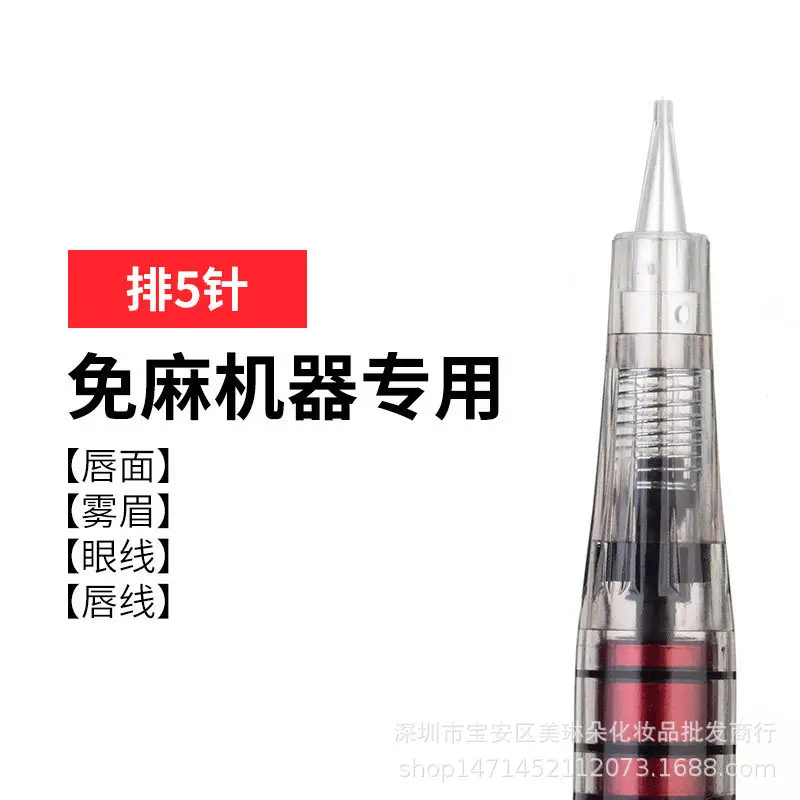 Special Needle for Embroidery No Hemp Machine No Hemp Application Eye Lip Tattoo Replacement One Needle Factory Outlet - Image 2