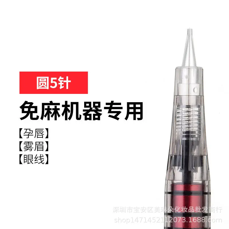 Special Needle for Embroidery No Hemp Machine No Hemp Application Eye Lip Tattoo Replacement One Needle Factory Outlet - Image 3