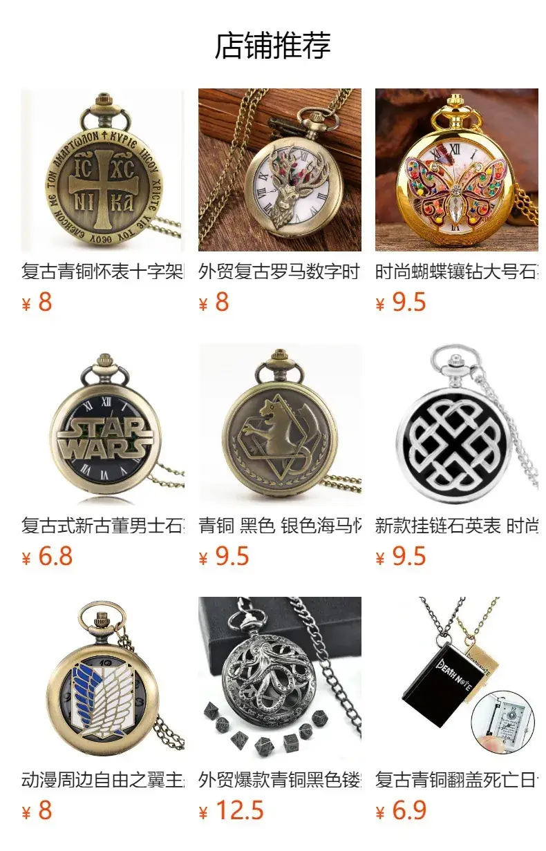 Hanging Chain Pocket Watch Roman Design Single Buckle Watch — feature 3