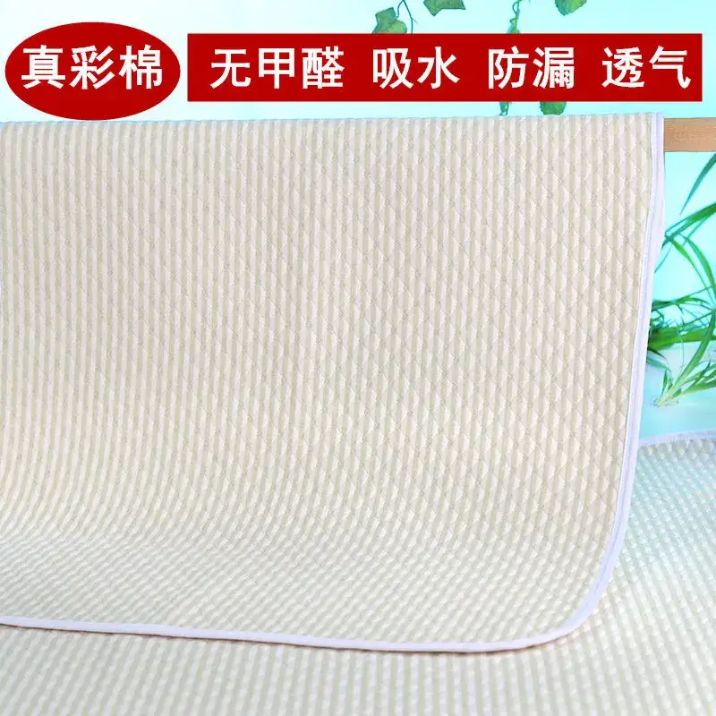Newborn Pure Cotton Diaper Mat Large Oversized Waterproof Breathable Washable Bed Sheet - Image 2