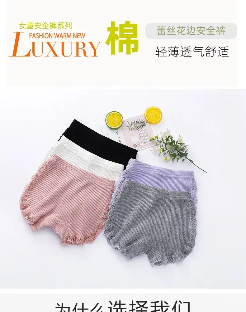 Girls' Anti-Scratch Cotton Shorts Multi Color — feature 2