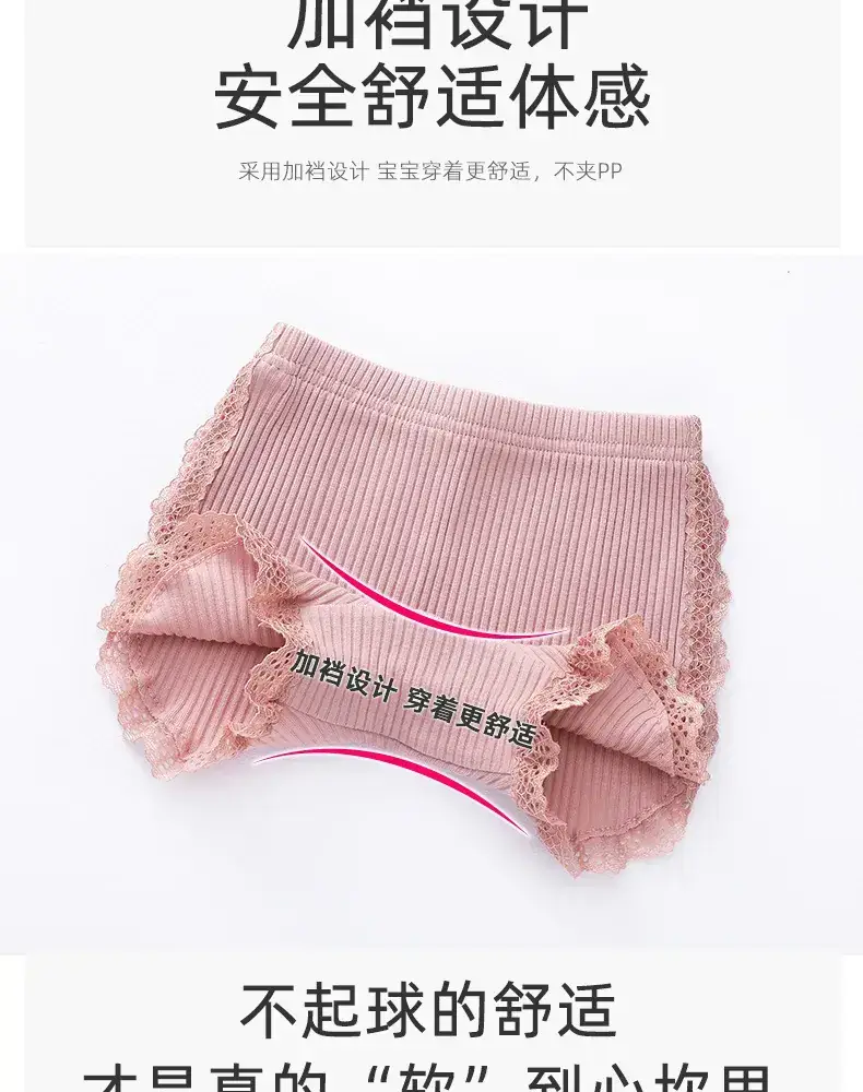 Girls' Anti-Scratch Cotton Shorts Multi Color — feature 5
