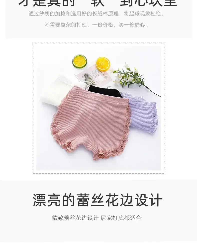 Girls' Anti-Scratch Cotton Shorts Multi Color — feature 6