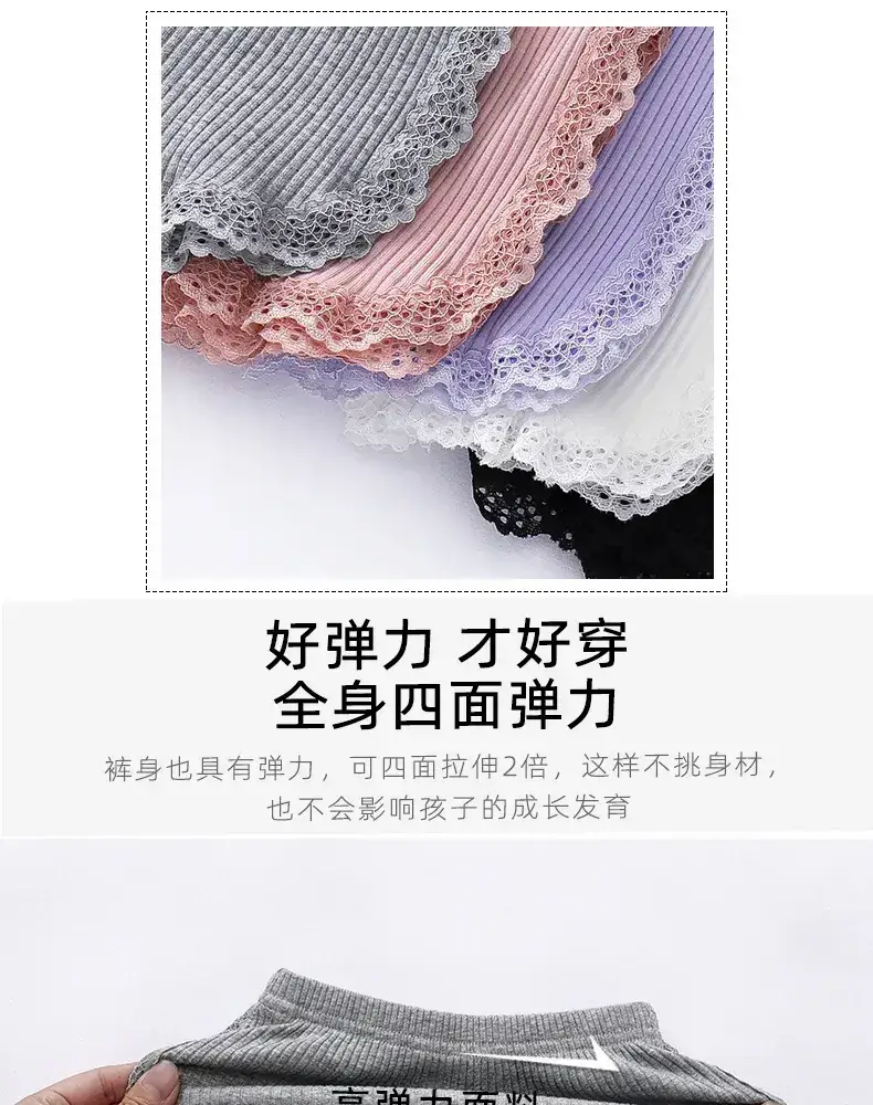 Girls' Anti-Scratch Cotton Shorts Multi Color — feature 7