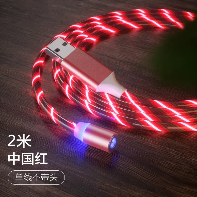 360-degree blind attraction magnetic streamer charging line for Android - Image 11