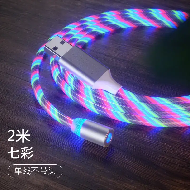 360-degree blind attraction magnetic streamer charging line for Android - Image 8