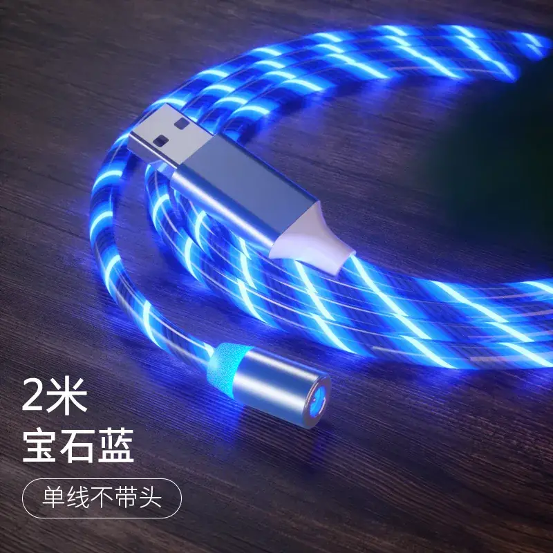 360-degree blind attraction magnetic streamer charging line for Android - Image 9