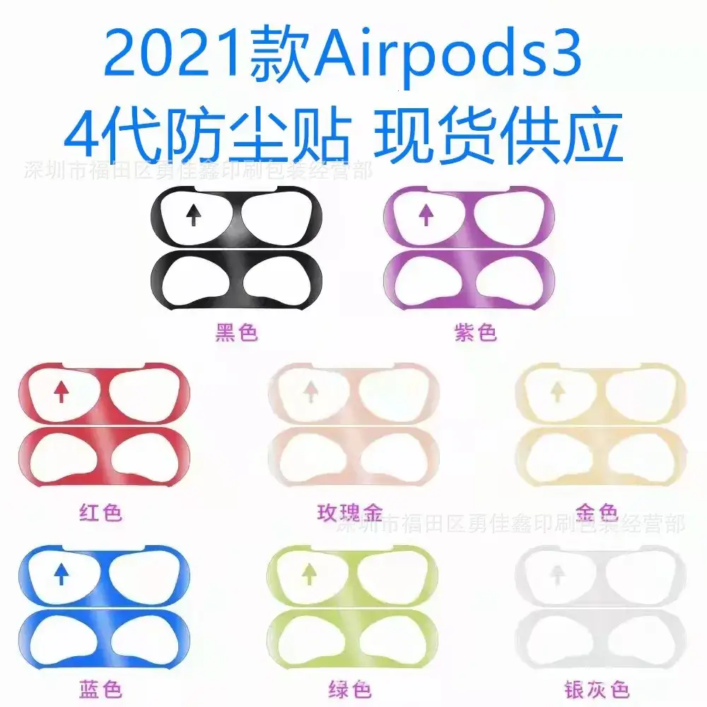 4th Gen Anti-Iron Ear Stickers Pro3 Dustproof - Image 10