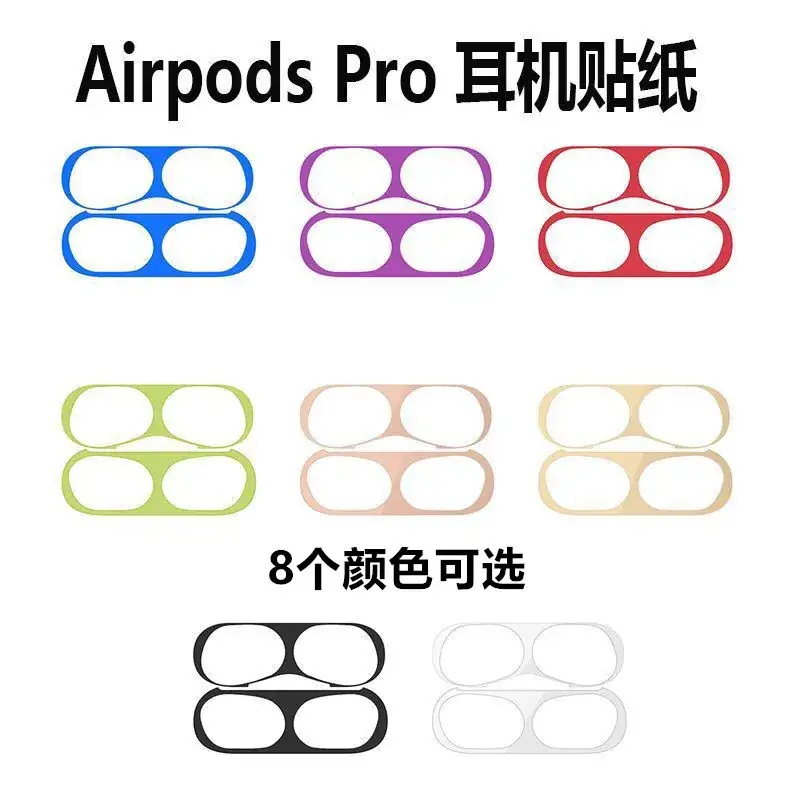 4th Gen Anti-Iron Ear Stickers Pro3 Dustproof - Image 11