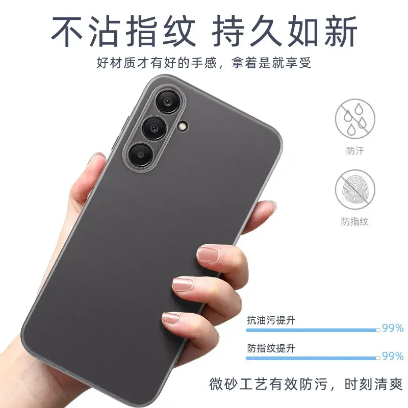 Samsung A55 Frosted Mobile Phone Case A35 - Image 4